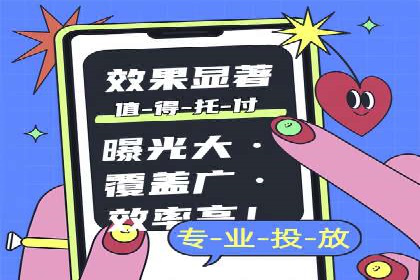 行业领先企业的百度广告推广经验分享